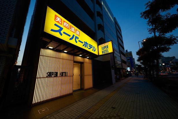 大阪天王寺超级酒店 3*