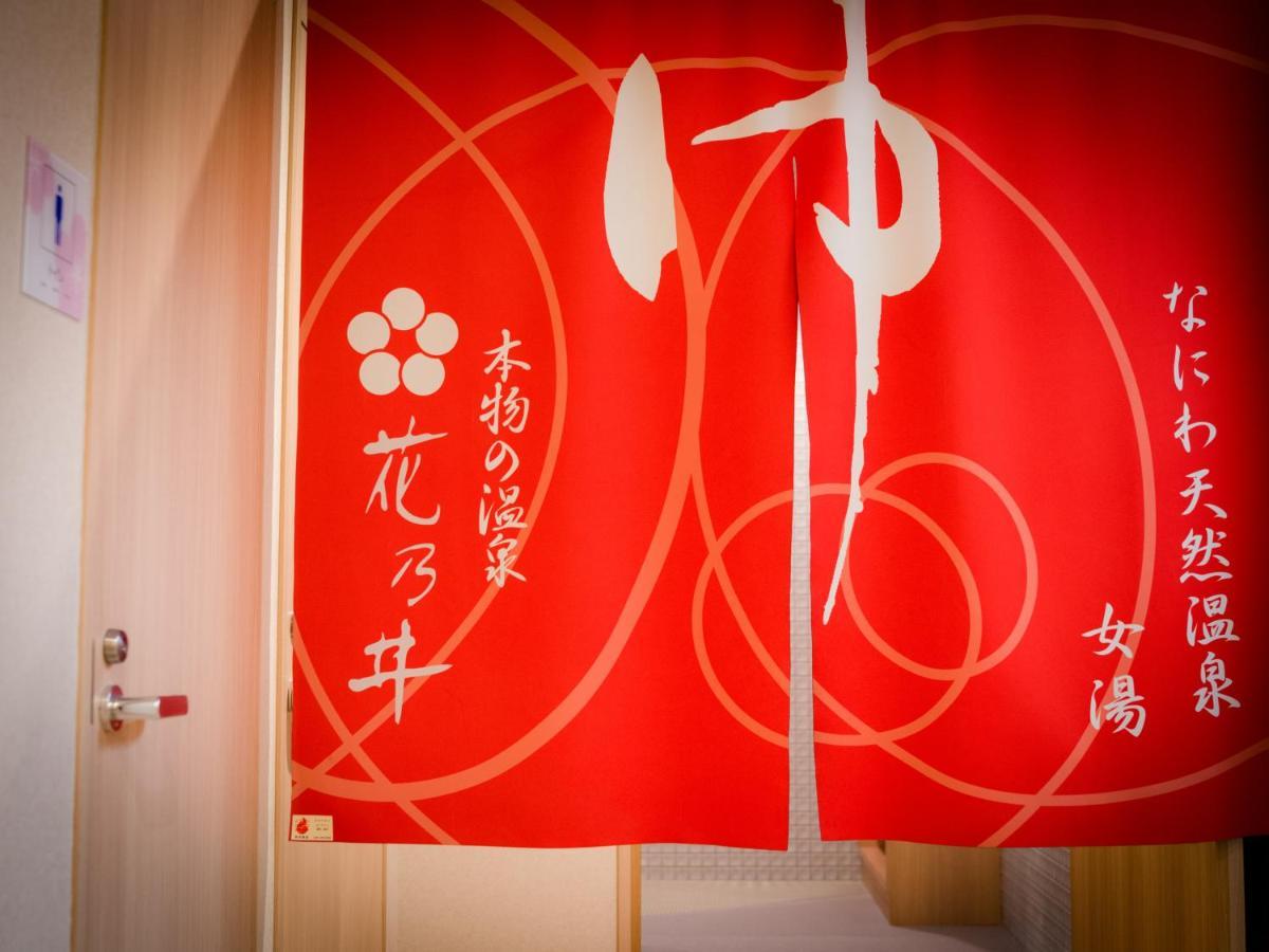 大阪天王寺超级酒店 3*